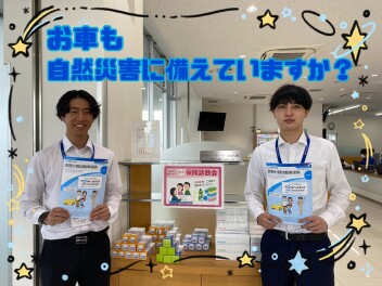 お車も自然災害に備えていますか？